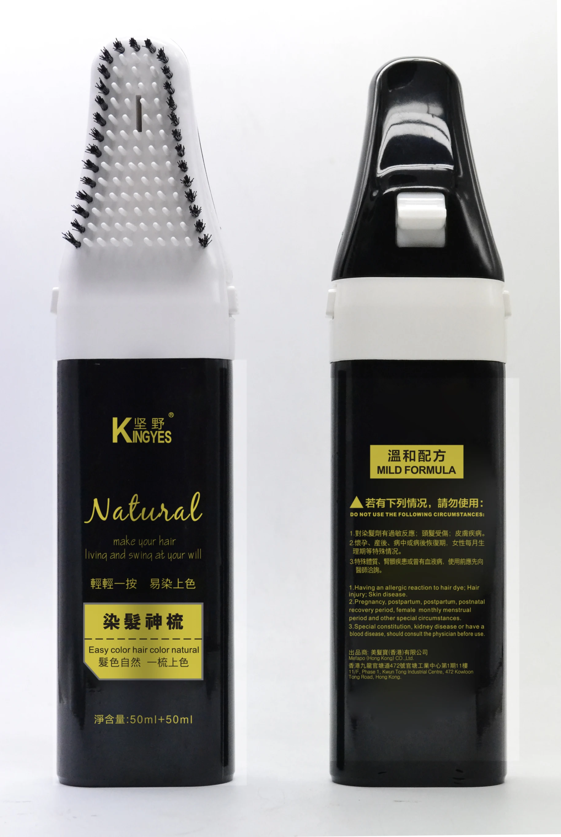 KINGYES Custom Permanent Magic Comb Hair Color Dyeing Shampoo Brush