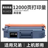 12,000 pages, high-capacity black toner cartridge