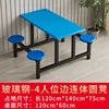 Table à manger pour 4 personnes avec structure intégrée en fibre de verre