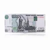 1000 Rusia