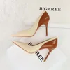 Bianco
