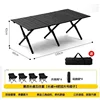 120 cm Noir (Table Individuelle) avec 4 Chaises Lune