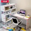 120cm table+80cm bookshelf four layers-non-glass