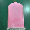 สีชมพู