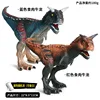 Grande drago toro carnivoro colorato 2-colore