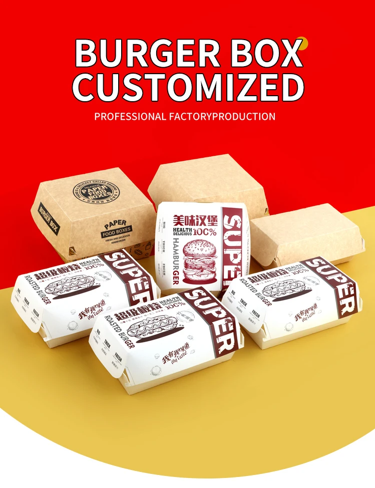 product kraft frozen food tray custom disposable big paper take away food packaging burger packaging corrugated brown pizza box-4