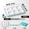 226001 Light Greenish White (Thickened)