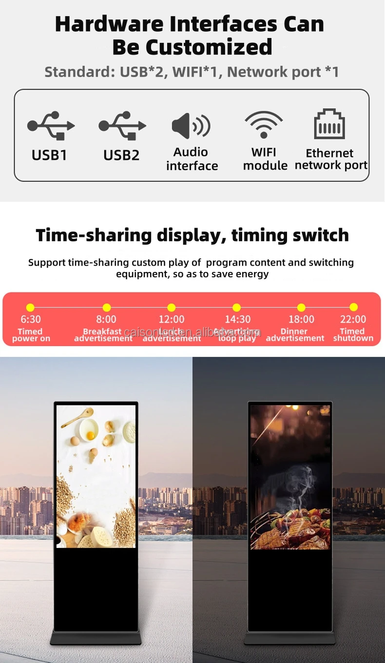 55 inch 4K Vertical Digital stand 800 nit LCD advertising display Capacitive touch Digital signage and display DV550QUM-N10 details