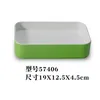 57406 Verde y Blanco