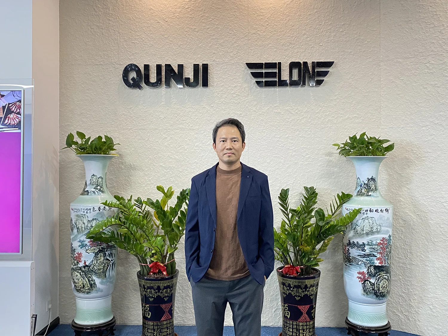 Guangzhou Elon Technology Co., Ltd. 2