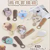 Showdo 7157 Two-Piece Mirror Comb Set