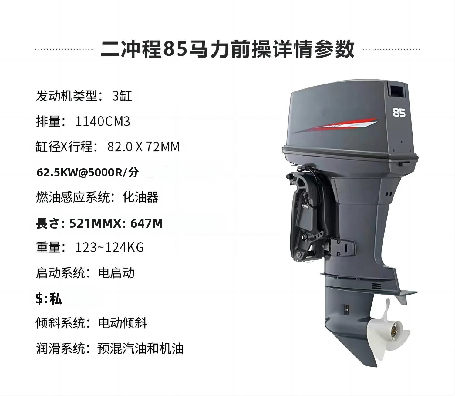 ヤマハ85hp 2ストロークヤマハ85AETL船外機純正在庫あり
