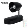 Black-054-RGBCW