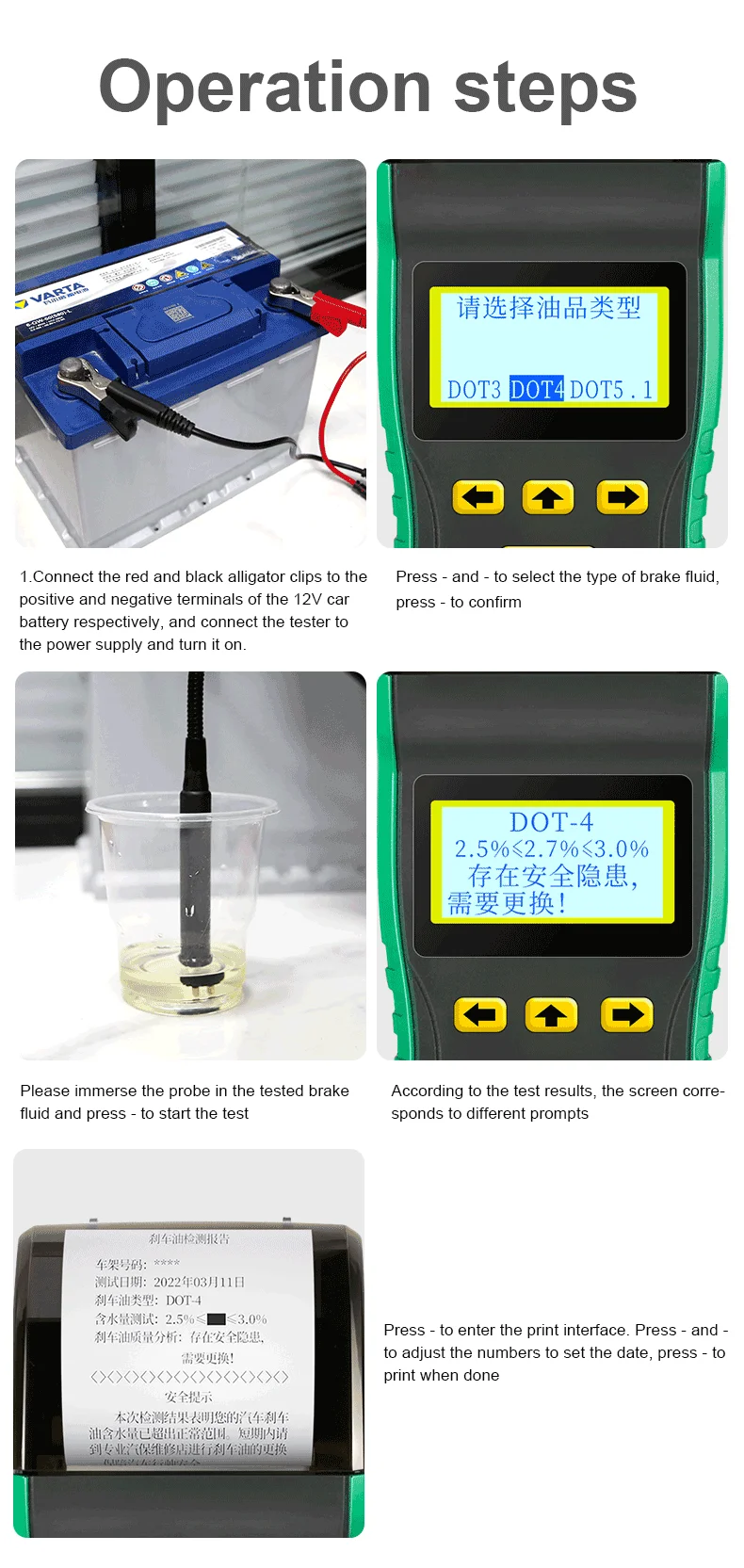 Brake Fluid Tester With Printing Dy23d Professional In Test Car Brake