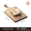 Whole wood north american walnut square flat handle-4352052cm