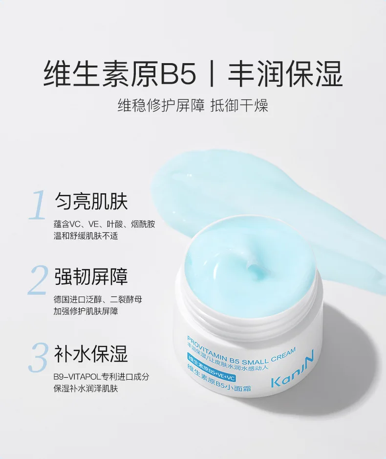 Four Colorful Delicate Small Face Cream Set Box Hydrating Repair Brightening Skin Color Autumn and Winter Moisturizing Cream Set