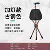 Comfort model - bronze - with lights - height adjustable