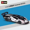 Lamborghini essenza scv12 edizione racing-bianco