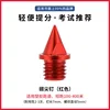 เล็บคาร์บอนสีแดง (16ชิ้น)