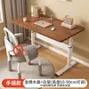 Xuanhao - Rear-mounted manual crank model [Solid wood particle]
