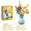 [Vase à fleurs 8 fleurs] 109-5