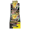 M2A MegaDreamex