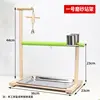 Parrot bird stand-no 1