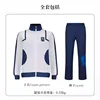 Prisión Azul (Chaqueta y Pantalón)