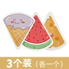Ice Cream Watermelon Cheese (3 slices) with packaging