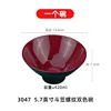 Small threaded cup 3047