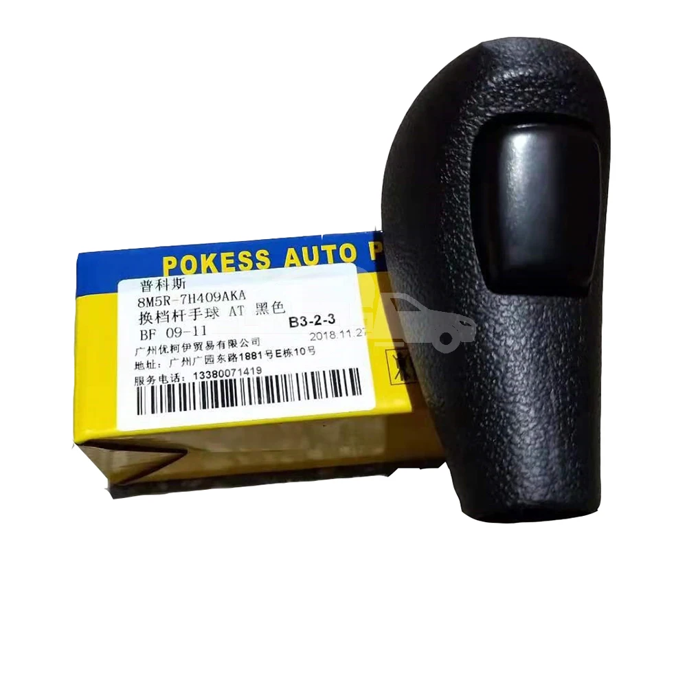 POKESS Auto Gear Shift Knob 9M597K327CA Gear Knob — 4