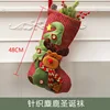 Knitted elk Christmas stockings
