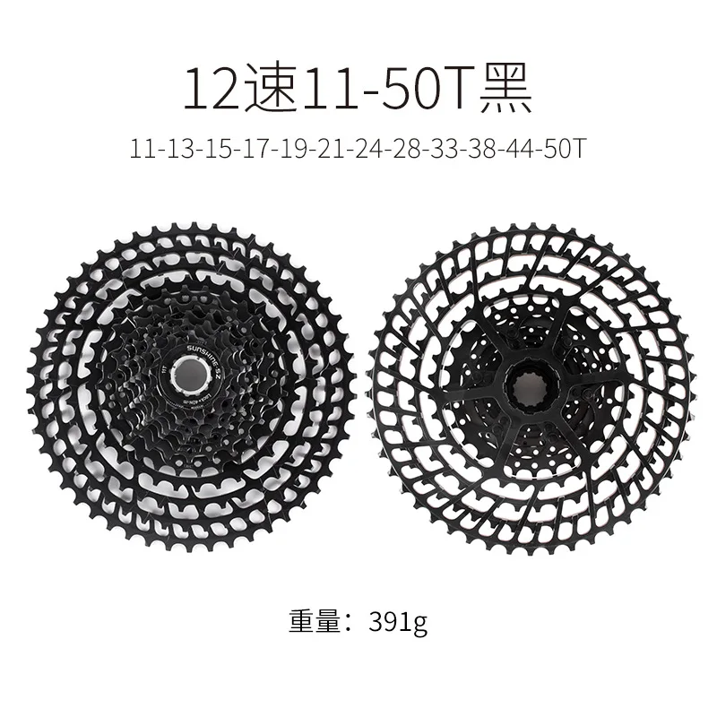 サンシャイン-マウンテンバイクフリーホイール,11-46t 42t 40t 10 s... サンシャイン-マウンテンバイクカセット,Shimano⁄Sram用フリーホイール,8⁄9⁄10⁄11⁄12スピード,32⁄36⁄40⁄42⁄46⁄50⁄52t  - AliExpress