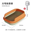 Matcha Green ขนาดใหญ่ (ไม่มีคันเหยียบ) - มาพร้อมที่ตักขยะ