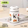 Ours aux fruits-200ml
