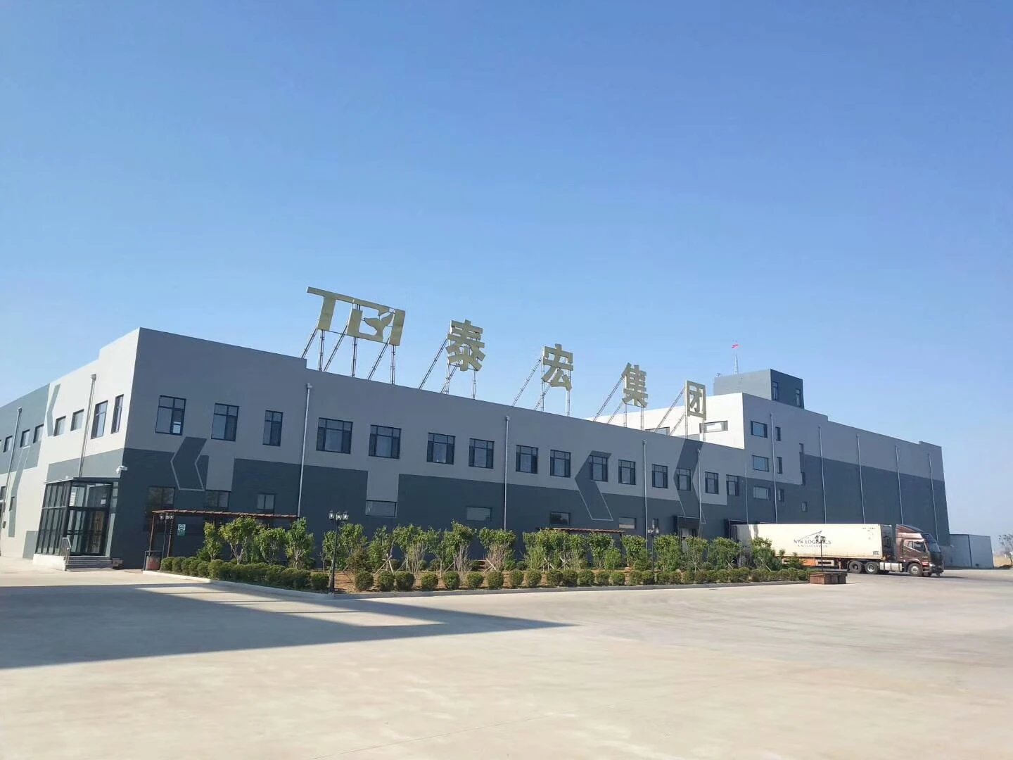 Dandong Taihong Foodstuff Co., Ltd. 1