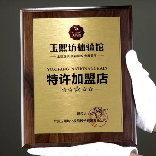 Wholesale Popular Mdf Wood Trophy Award Shield Stand For Certificate Of Authorization Wooden