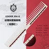 304 scale-brilliant red