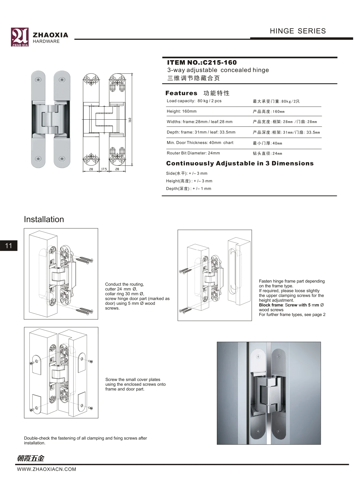 Solid Wood Swing Door Adjustable Locking 3d Adjustable Concealed Hinge Buy Adjustable Locking