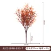 AHB1898-150-7