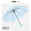 21-inch Sky Blue Clear Style
