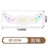 Qt-0194-6 sheets-15052mm