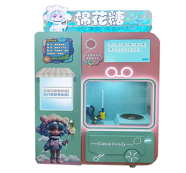 New Design Entertainment Center Full Automatic Cotton Candy Machine Sugar Cotton Machine