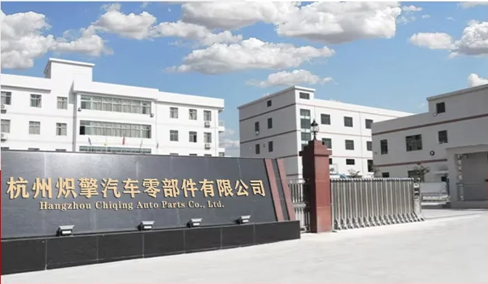 Hangzhou Chiqing Automotive Parts Co., Ltd.