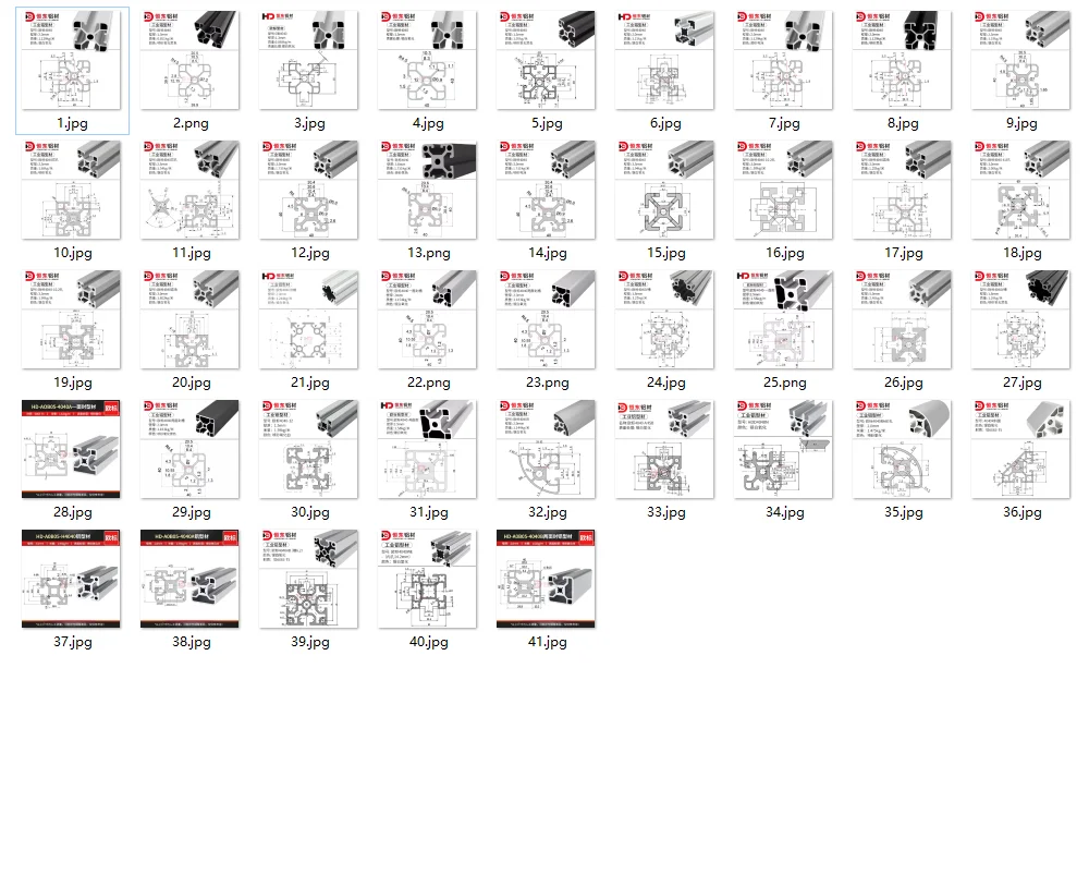 product 41 models the most comprehensive eu standard 4040 aluminum extrusion profiles online-14