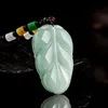 jadeite leaf pendant HJ86