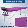 รุ่นปกติ - สีม่วง