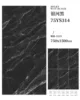 75ys314 galaxia negro-750x1500mm