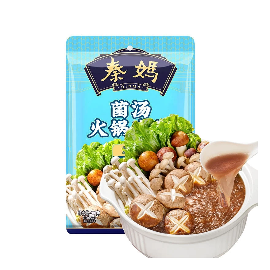 Wholesale New Promotion Hot Pot Seasoning Powder Salty Hotpot Soup base Hotpot Condiment for Restaurant And Home
