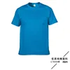 76000 Sapphire Blue 26C